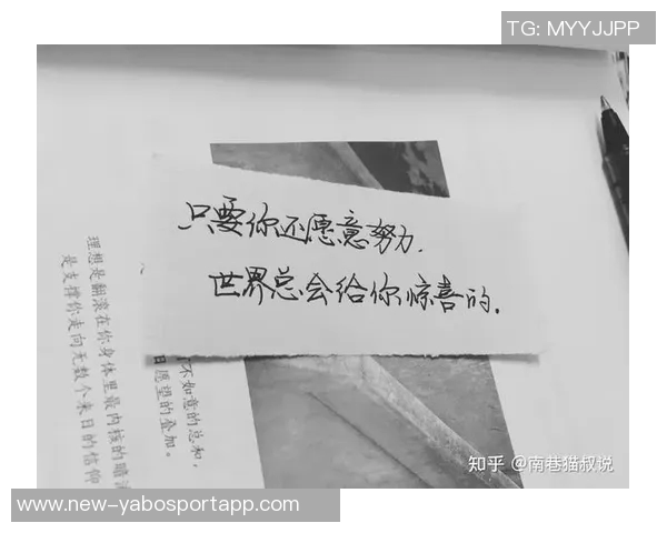 十年前的誓言如今成真埃泽的成功之路激励无数人 十年前的誓言如今成真埃泽的成功之路激励无数人