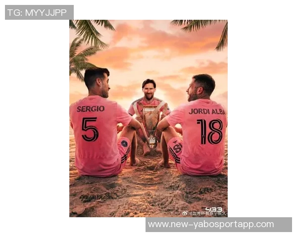 阿尔巴回忆与梅西的默契合作感慨能与历史最佳球员心意相通的喜悦