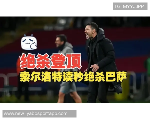 纽卡斯尔欲以年薪300万欧签马竞前锋索尔洛特替代伊萨克 纽卡斯尔欲以年薪300万欧签马竞前锋索尔洛特替代伊萨克