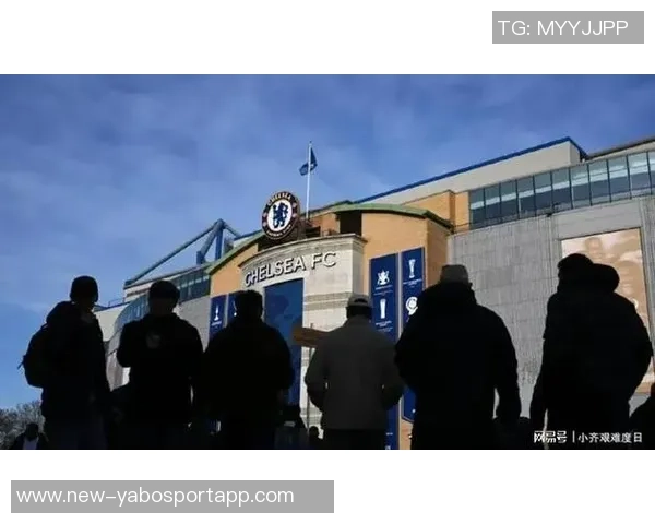 白堡球迷发声：对切尔西所有者的决策表示强烈反对与不满