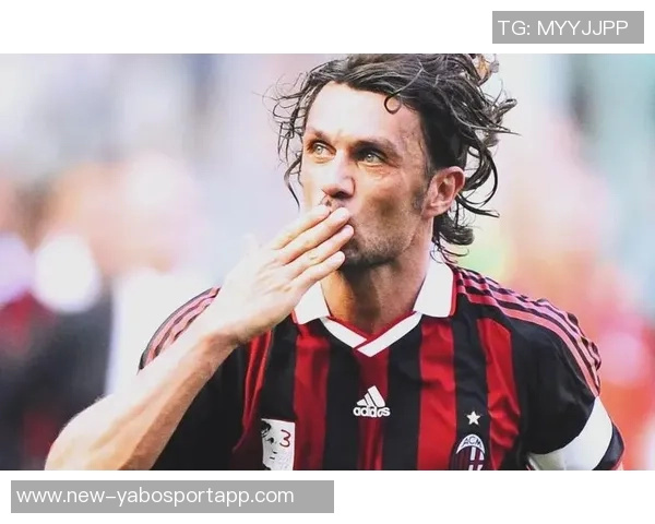 马尔蒂尼拒绝沙特高薪邀约坚持为米兰奉献不离开