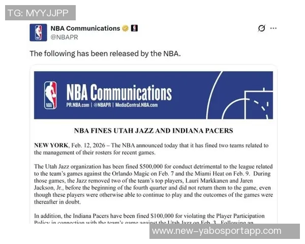 NBA处罚76人队因伤病报告违规行为罚款十万美元